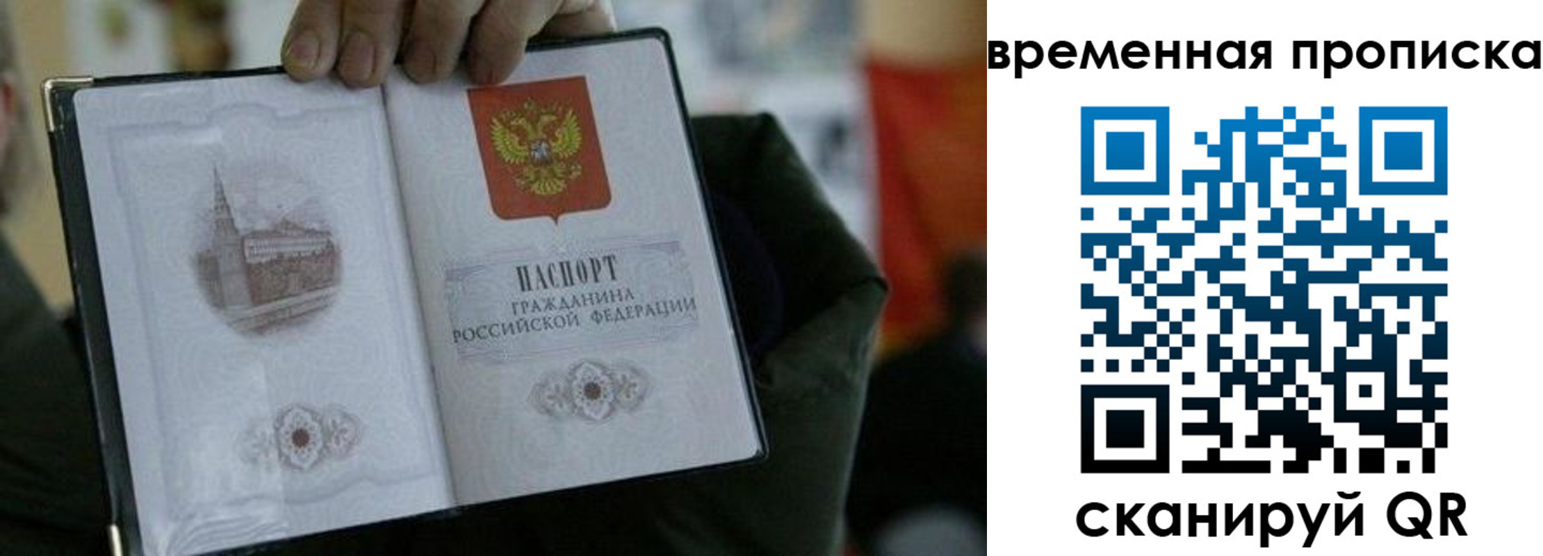 найти адрес прописки в Большом Камне