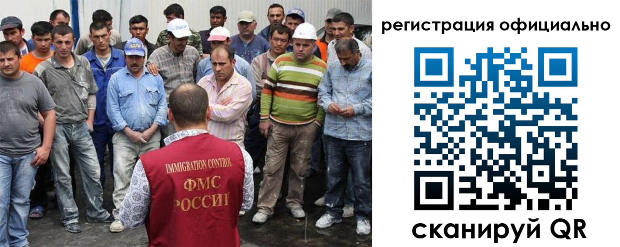 временная регистрация купить в Большом Камне