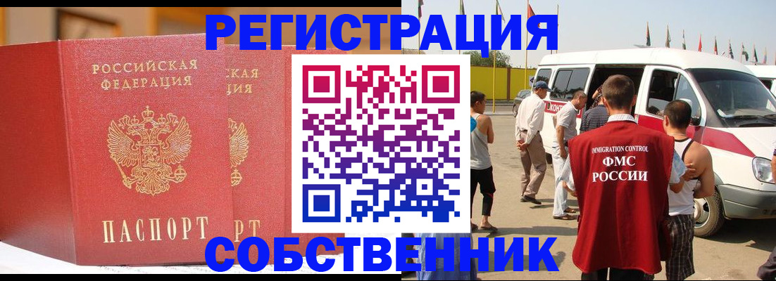 найти адрес прописки в Большом Камне
