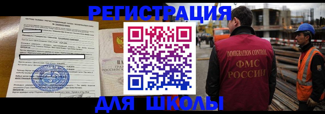 пропишу в квартире в Большом Камне